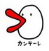 ハチエモン.jpg