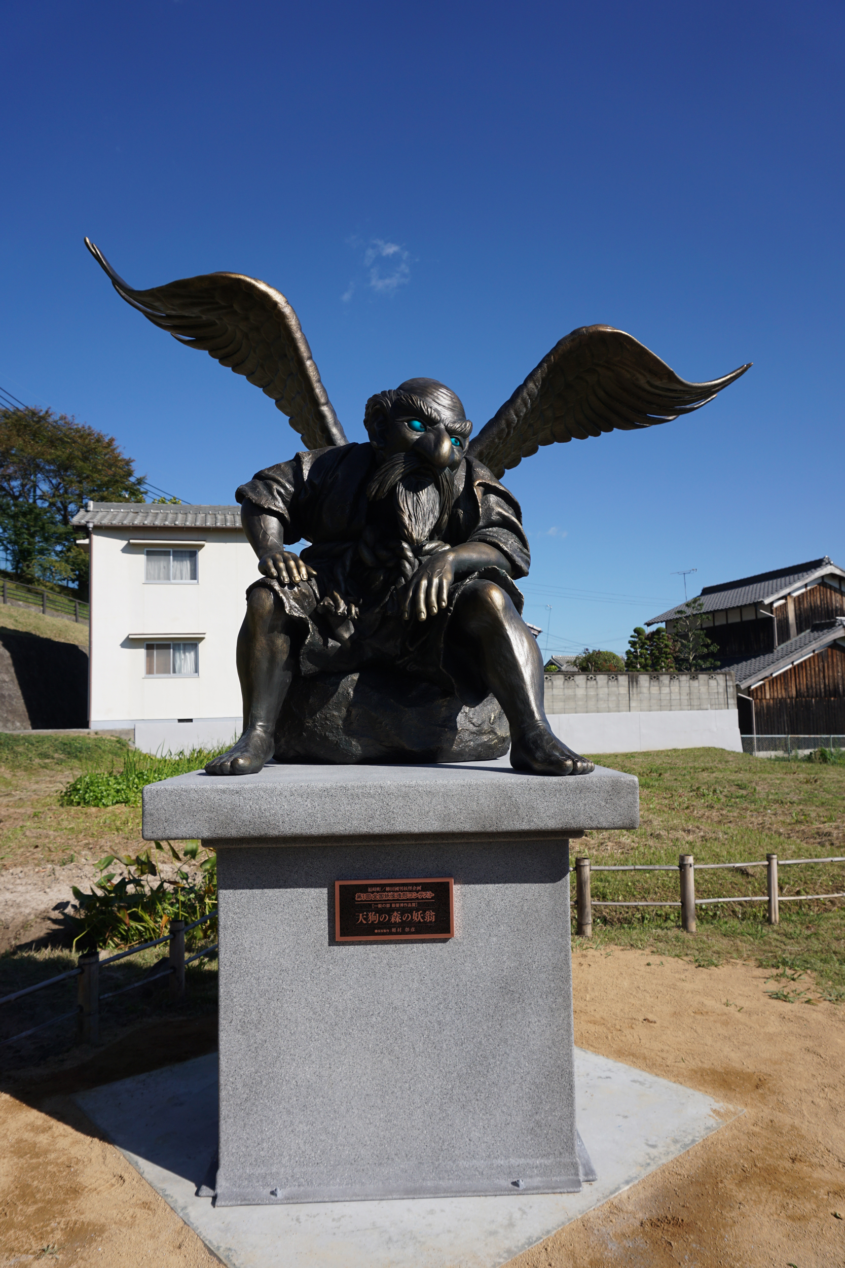 割引！天狗のオブジェ