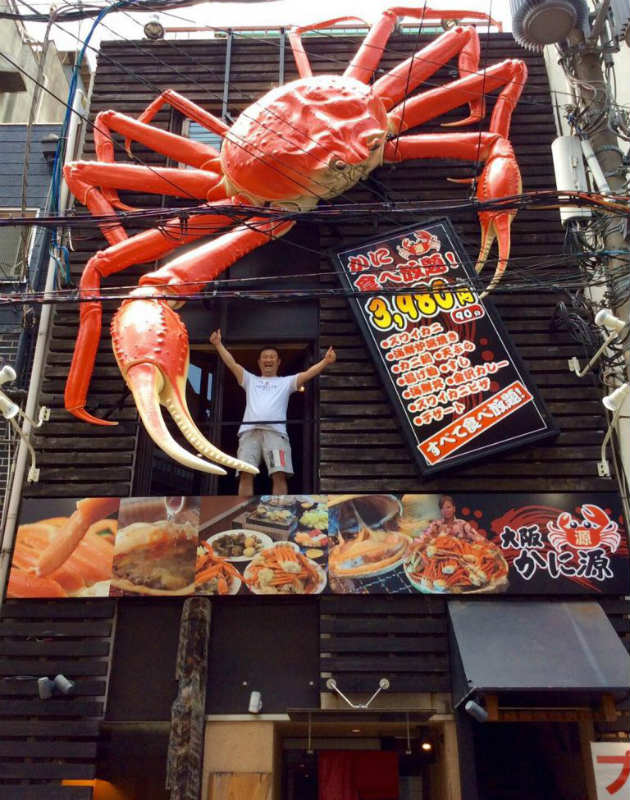 巨大かに看板！巨大かにオブジェ！ド派手看板！お店のアピールや町おこしに！ - 広告、ノベルティグッズ